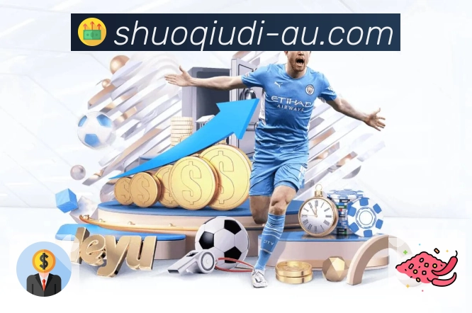 说球帝· 体育体验的倡导者。 图2